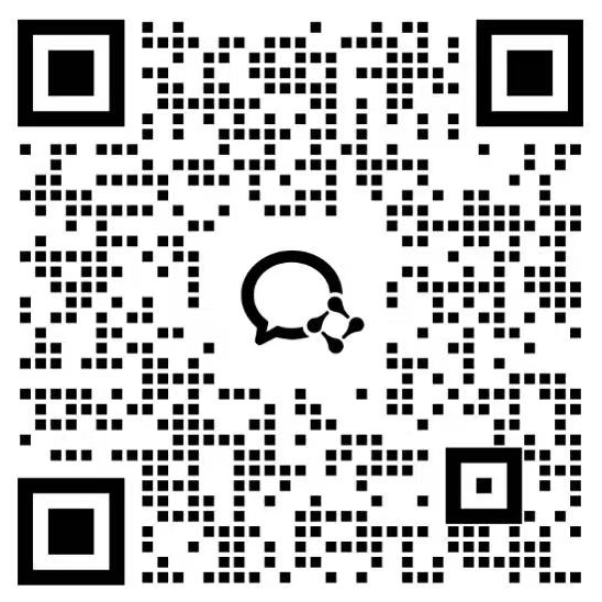 企业微信客服二维码